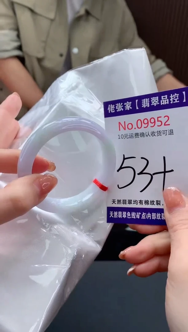 【闪购商品】翡翠手镯未镶嵌天然缅甸A货翡翠