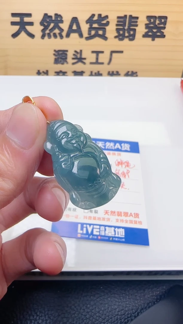 颈饰未镶嵌翡翠天然A货翡翠  多样性随机发其一