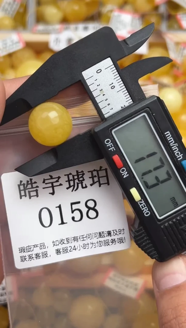 未镶嵌琥珀裸石蜜蜡珠子带瑕疵