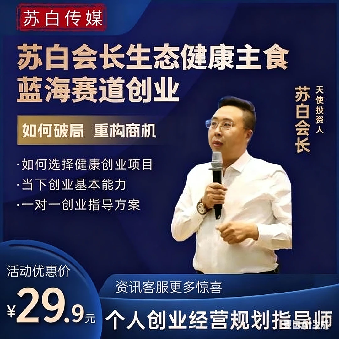 2026三维破局：掌握未来十年趋势