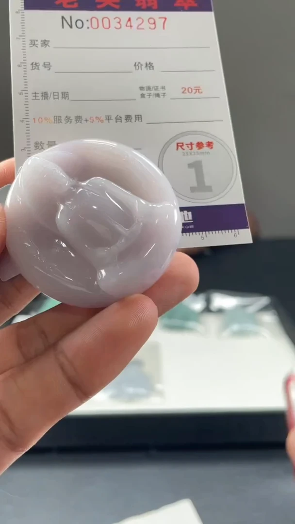 定制翡翠未镶嵌定制孤品