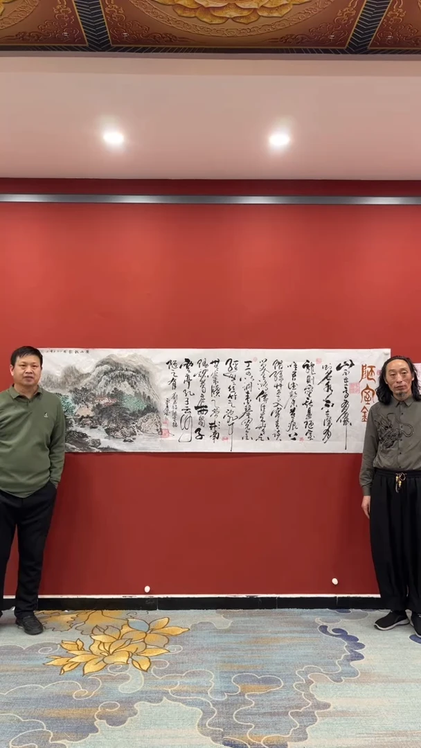 【闪购商品】书法陋室铭 程永康 邢亚峰