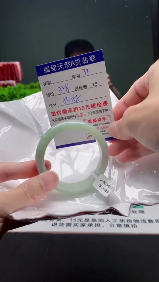 翡翠手镯未镶嵌32缅甸天然A货翡翠需包容瑕疵，介意慎拍