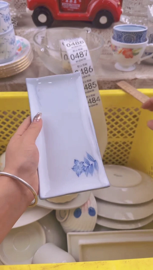 484默认微瑕，满20元包邮