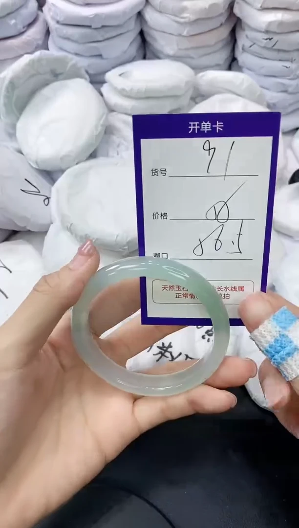 玛瑙/玉髓手镯未镶嵌91