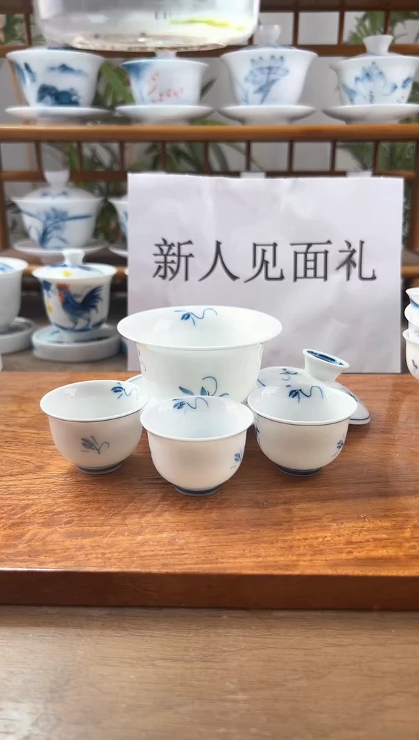 微瑕玉兰130ml三才盖碗+小美人杯3个
