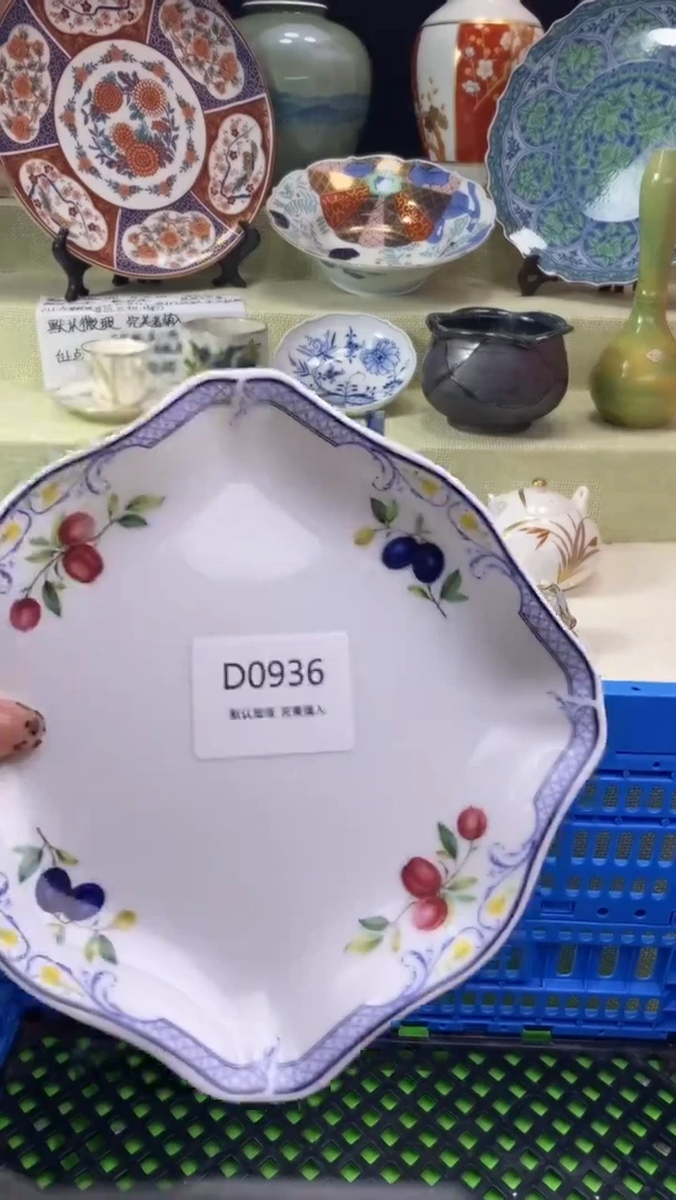 其他晓*晓瓷片 默认微瑕 完美慎入936