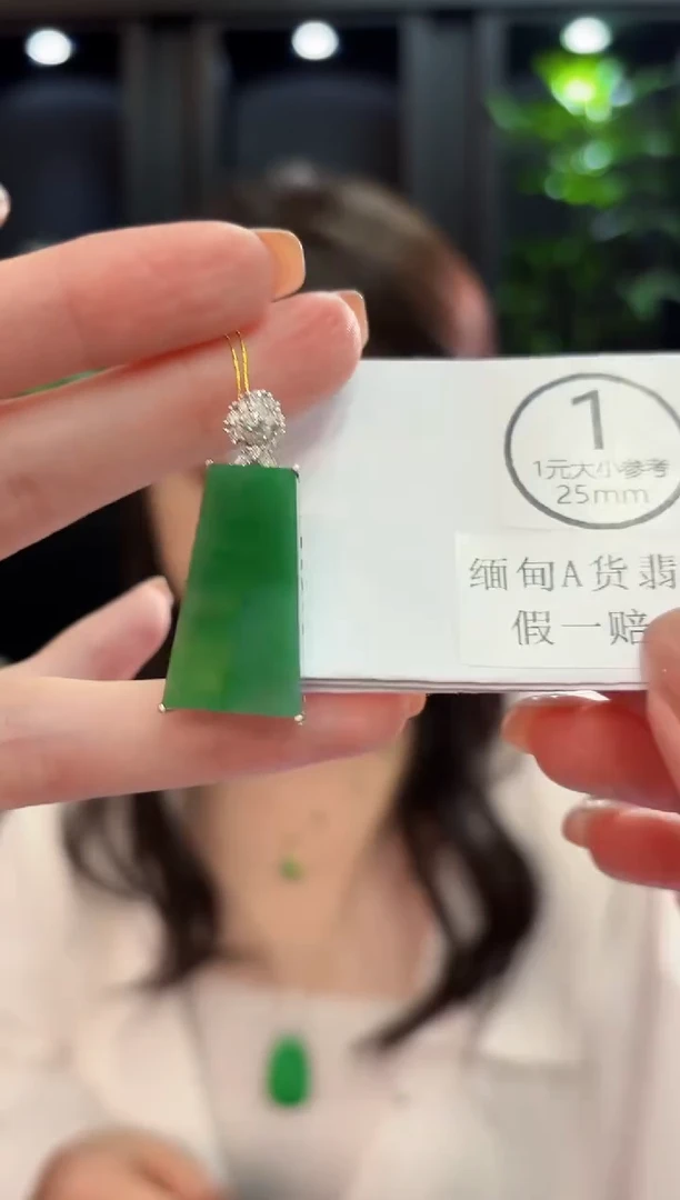 吊坠(不含链)未镶嵌翡翠 缅甸A货/支持复检/一件