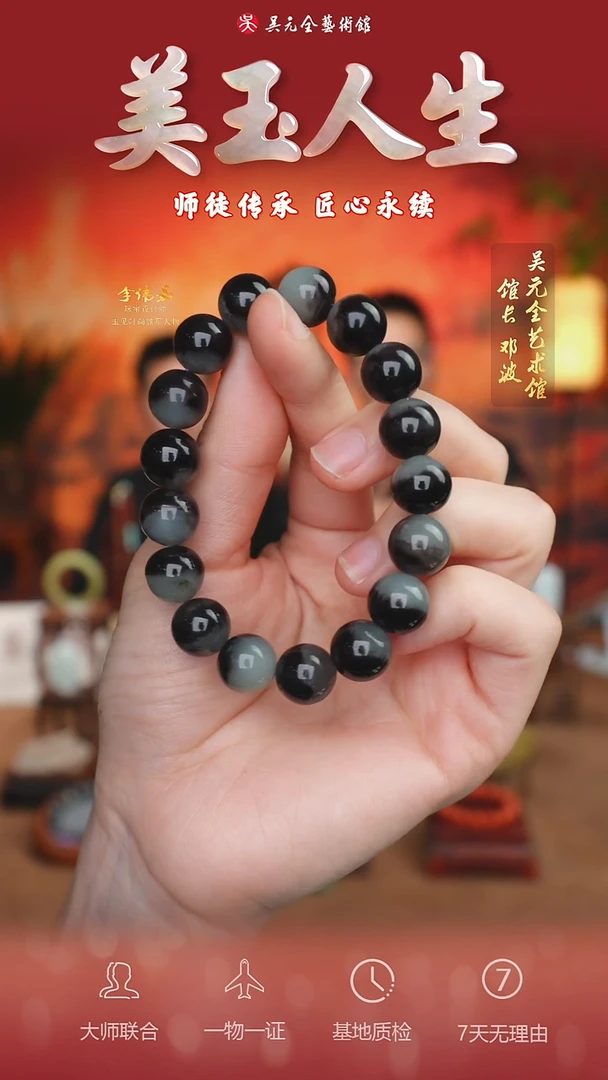 未镶嵌和田玉挂件23*手串12