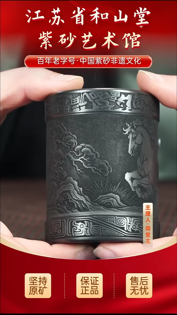 茶壶紫砂19.9019.90