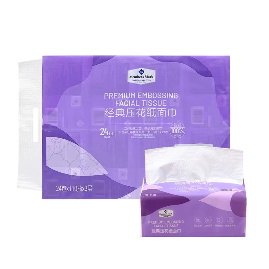 Member's Mark 经典压花纸面巾 三层 110抽*24包