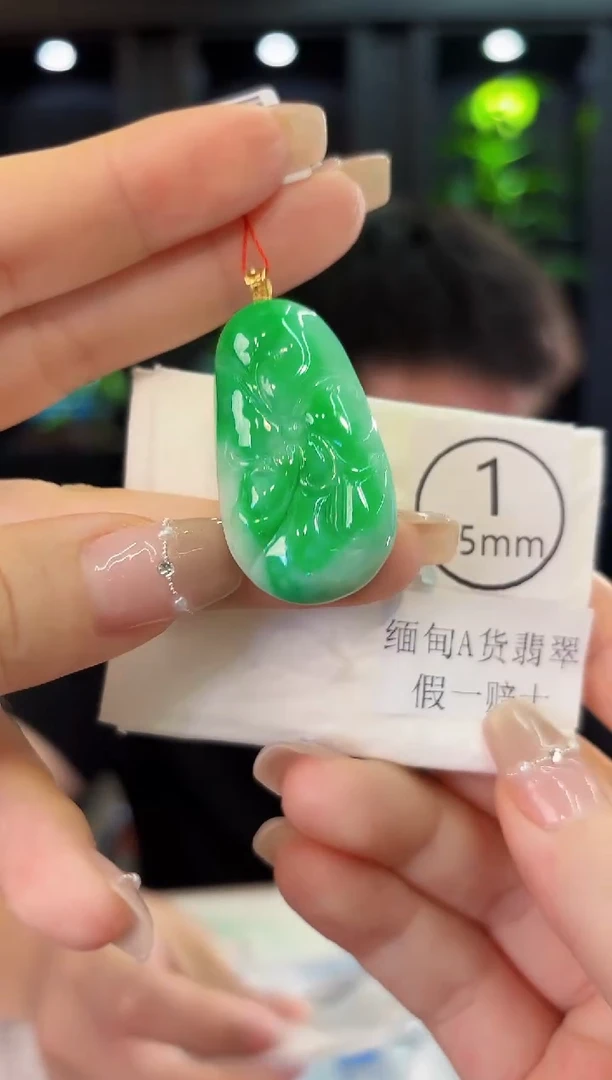 翡翠18K金镶嵌颈饰 缅料A货/支持复检/一件