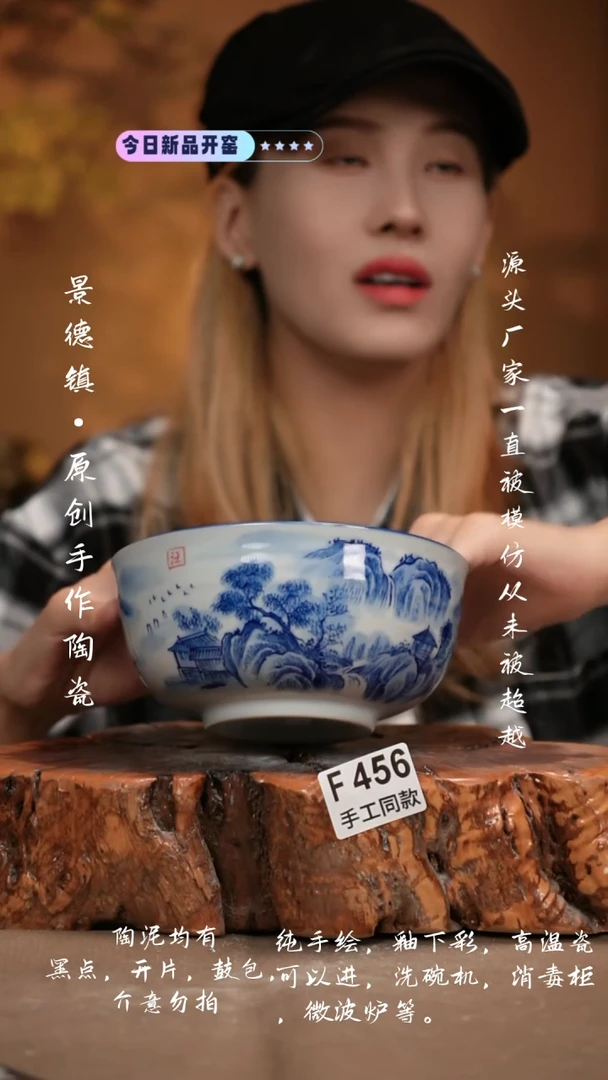 其他F456新十二器瓷器