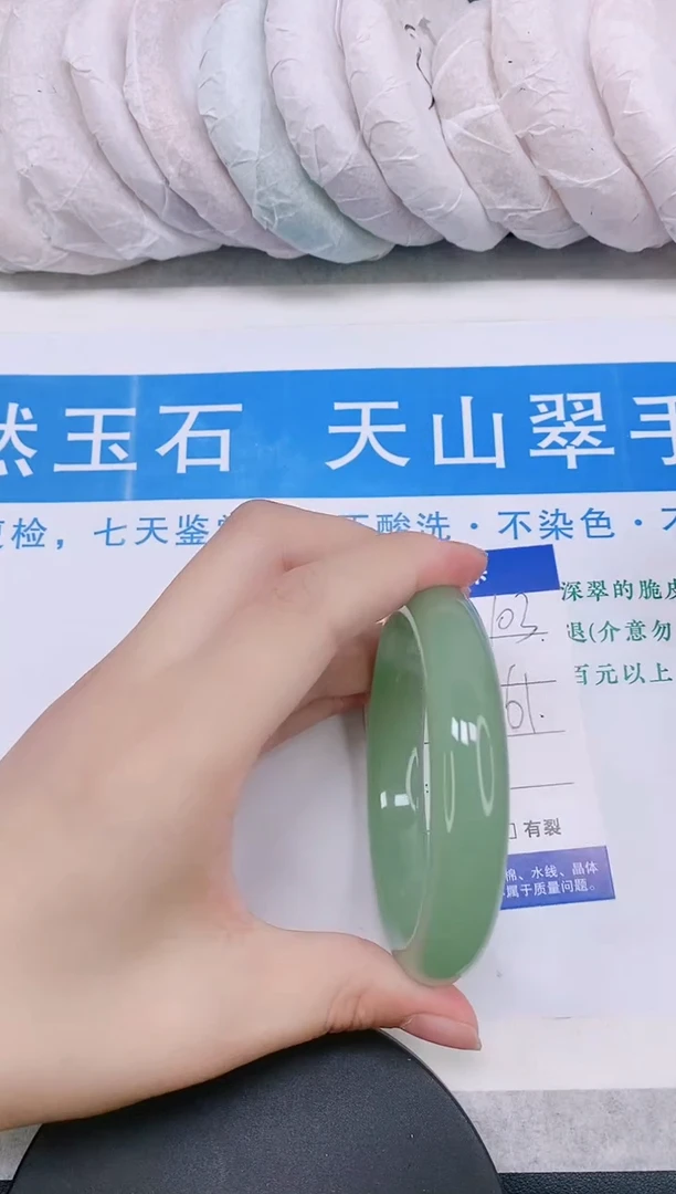 石英质玉手镯未镶嵌多样性发货-103-60/1