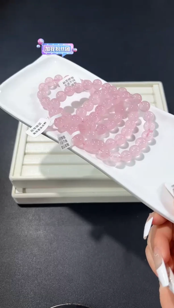 未镶嵌手链水晶61r多样性发其一【1条】默认微瑕