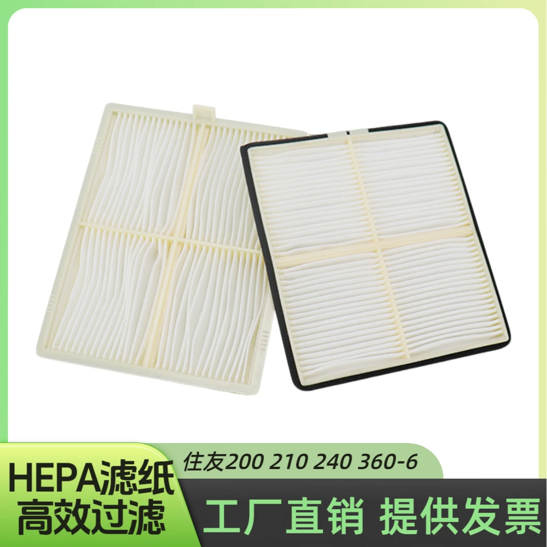 挖掘机住友SH200 210 220 240 260 300-A6空调滤芯滤清器空调滤网