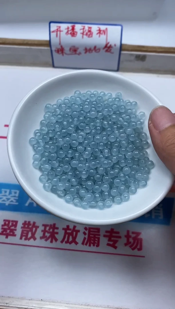 玛瑙/玉髓散珠未镶嵌B1 冰川蓝4mm100个8元