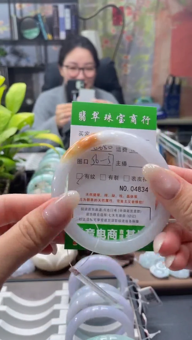 未镶嵌手镯翡翠4834***