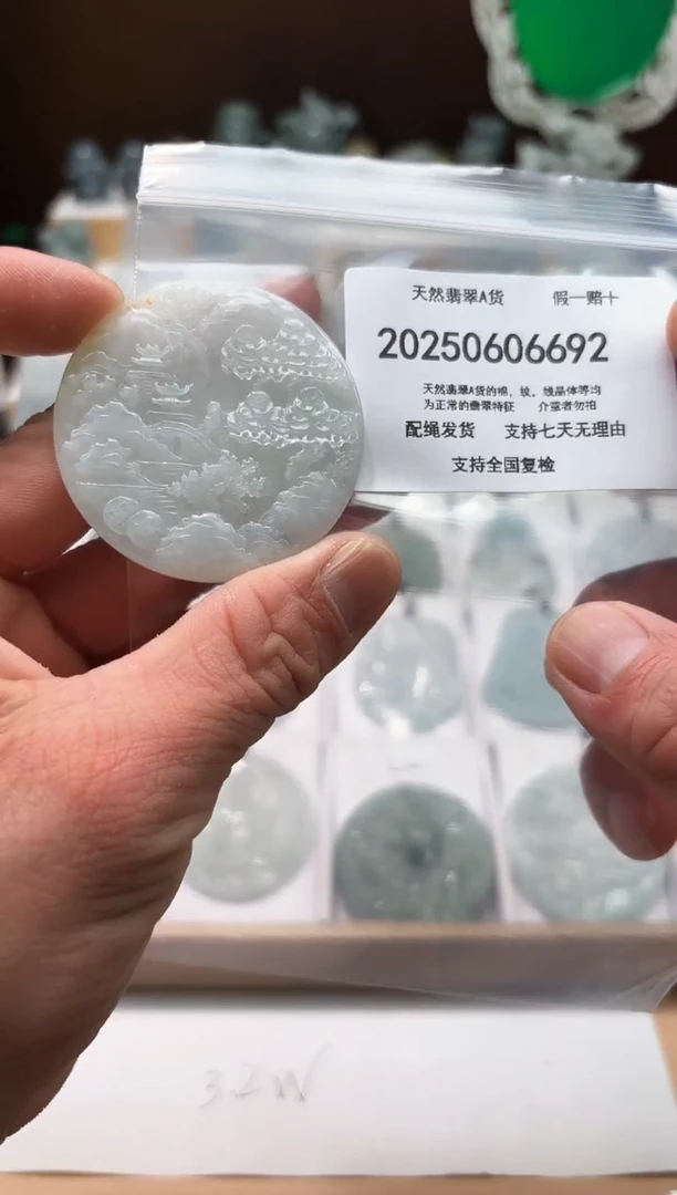翡翠未镶嵌颈饰闪购商品8号店20025007004