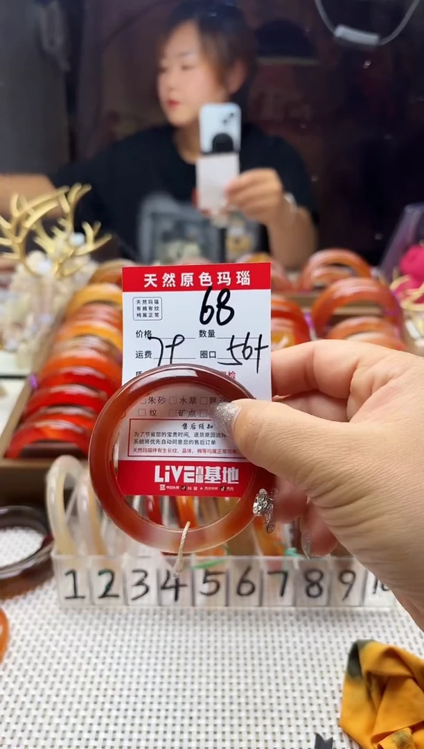 手镯玛瑙/玉髓未镶嵌纤****牌68