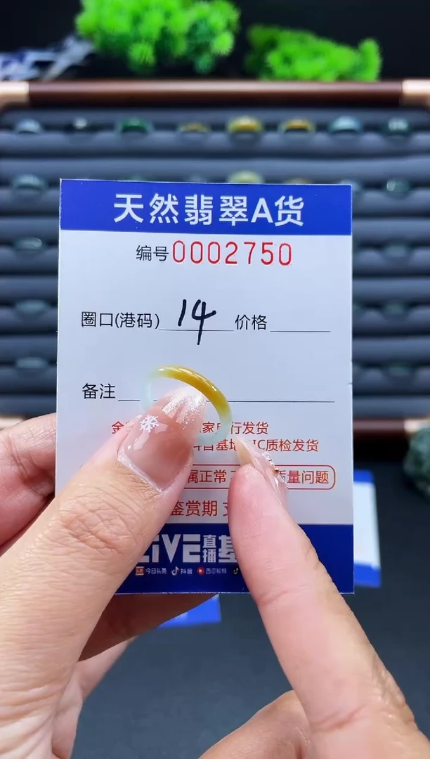 未镶嵌戒指翡翠戒圈