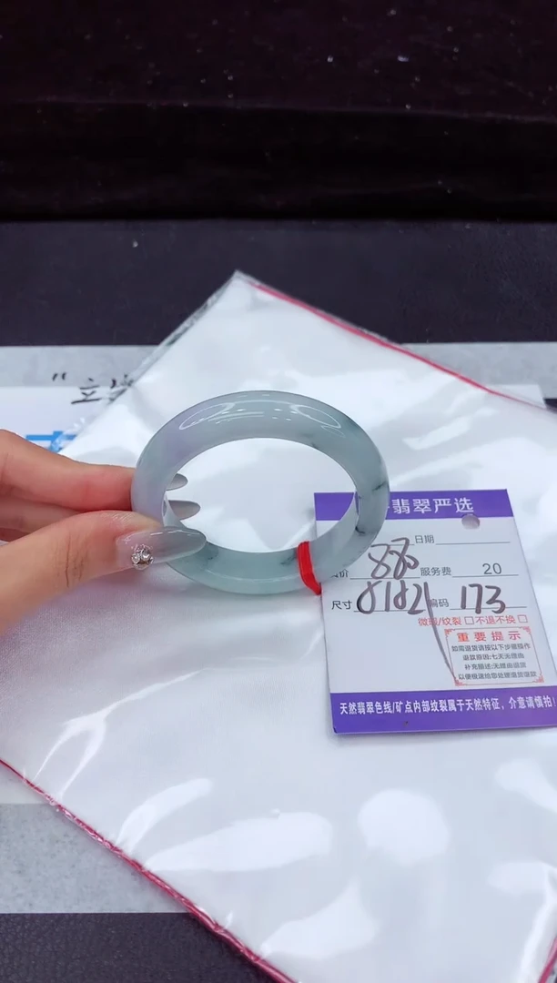 翡翠手镯未镶嵌11111111111