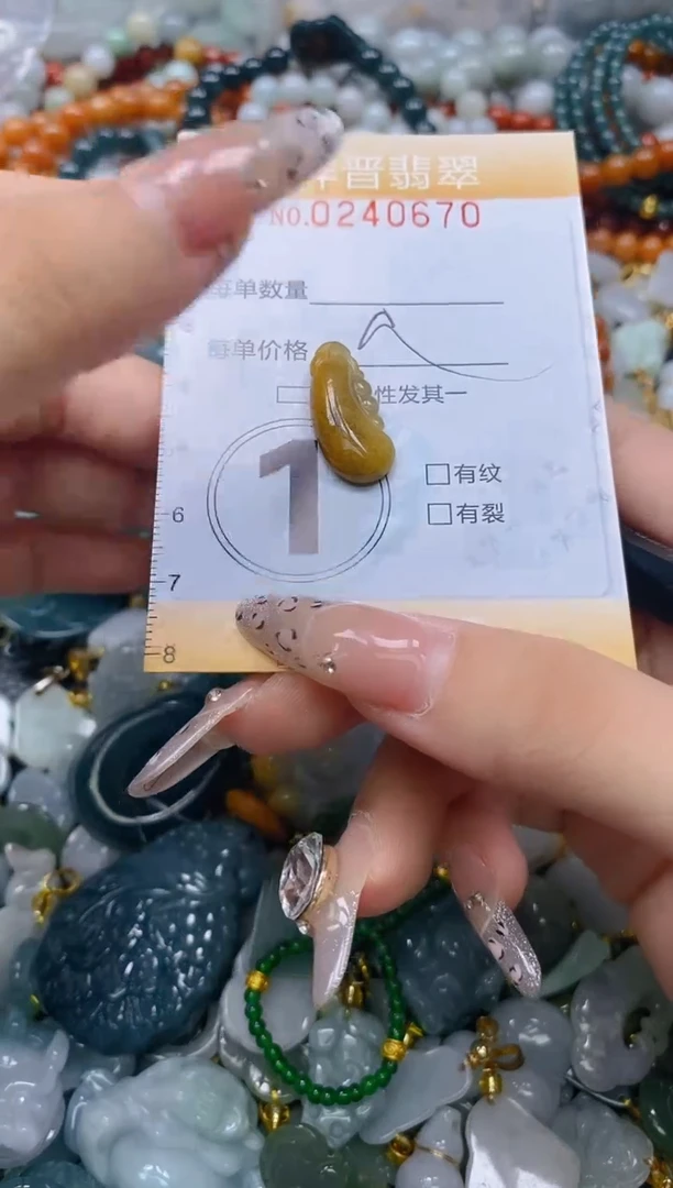 颈饰未镶嵌翡翠闪购0240670