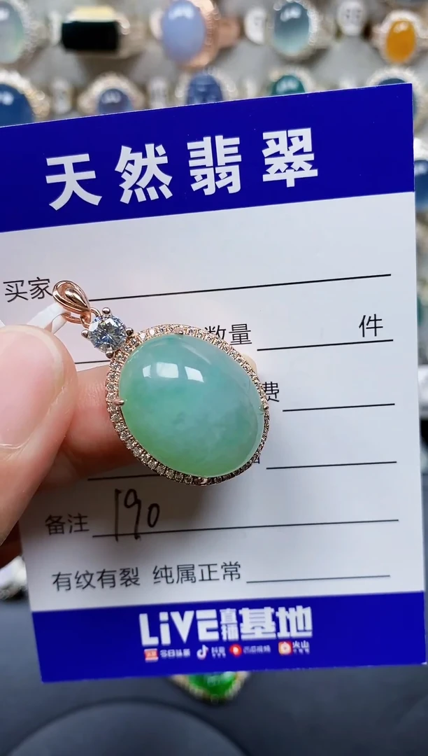 颈饰银S925镶嵌翡翠190