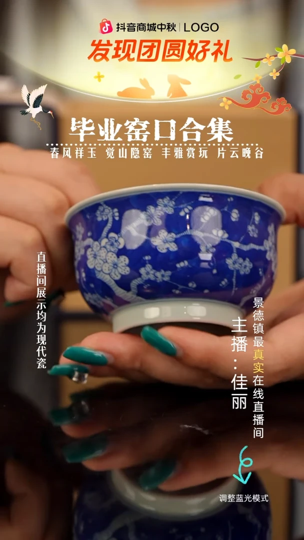 瓷瓷瓷瓷瓷瓷瓷瓷