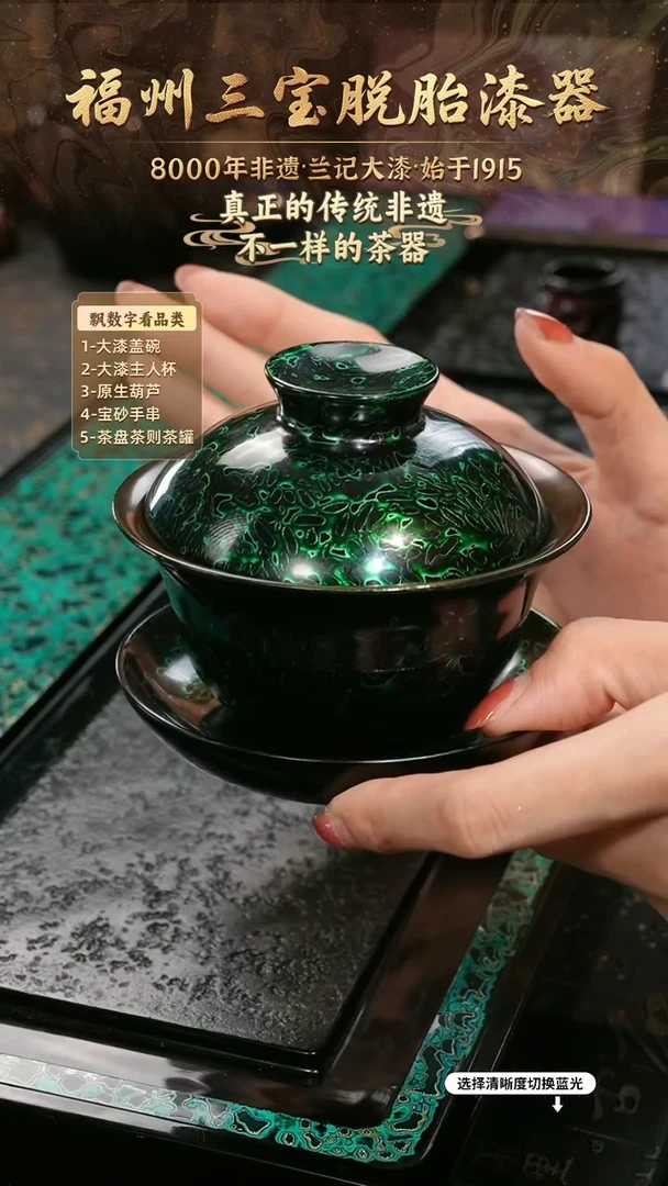 兰记手工漆器-一物一拍 以商品图片为主