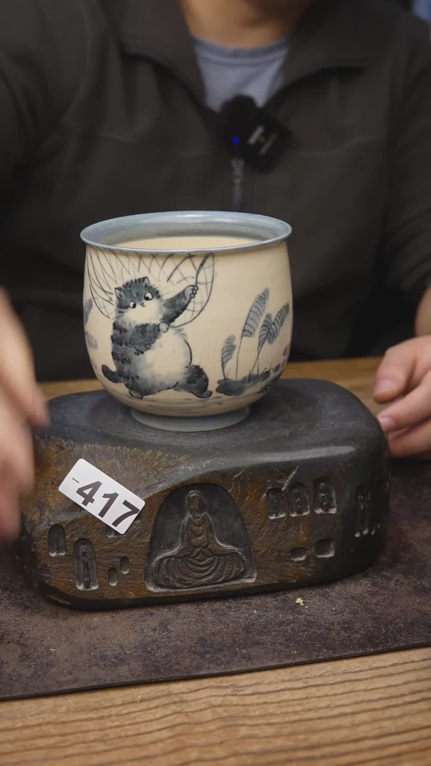 甘石陶艺小雾垂露417