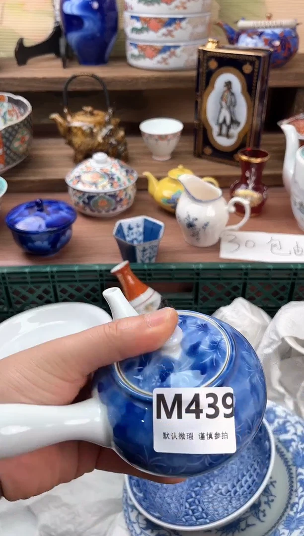 瓷片子*?439