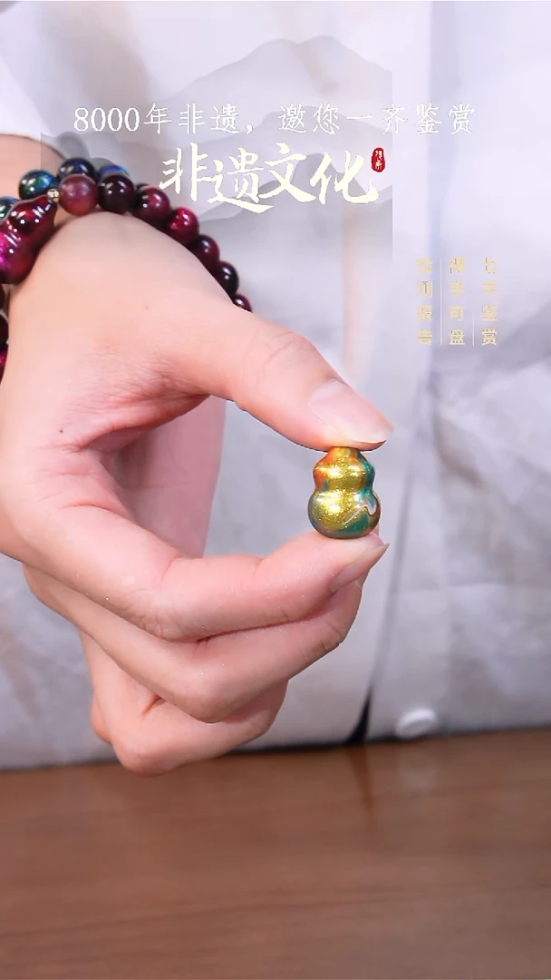 鎏金单个墩墩葫芦