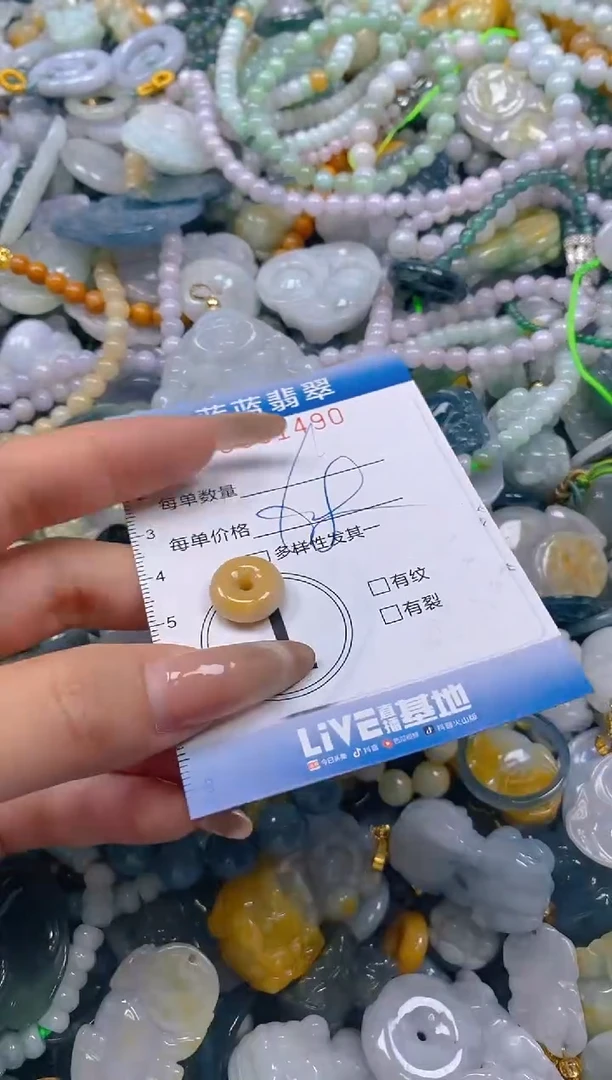 颈饰未镶嵌翡翠闪购0391490