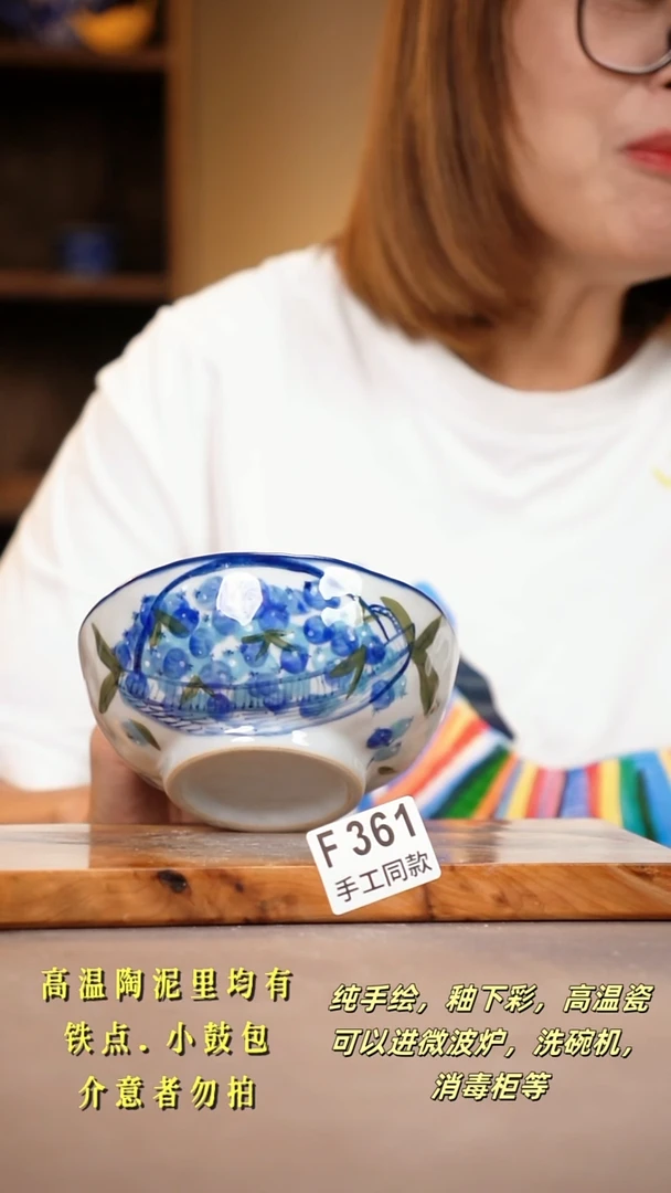 其他F361陶然集器瓷器