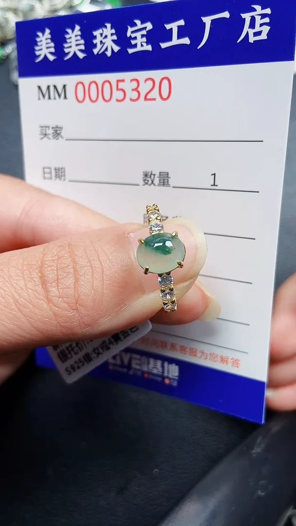 颈饰银S925镶嵌翡翠5320