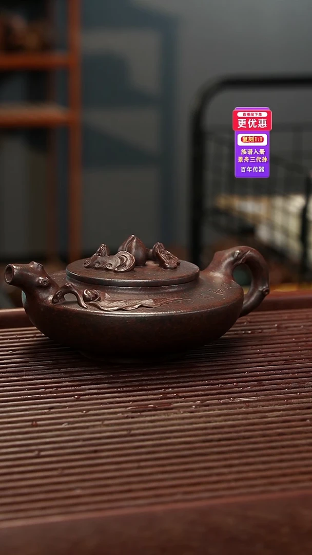 茶壶紫砂紫砂壶紫砂壶