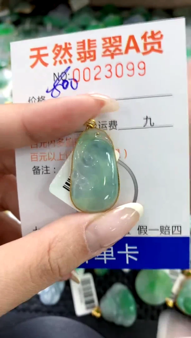 翡翠18K金镶嵌颈饰1