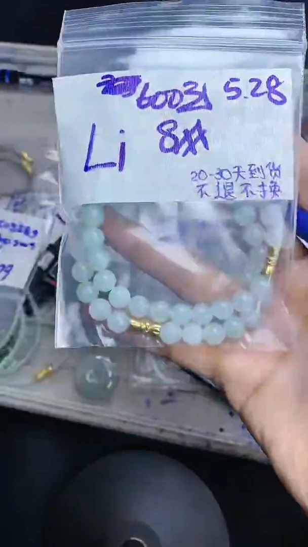 定制翡翠未镶嵌毛货抛光 ，拍一发一