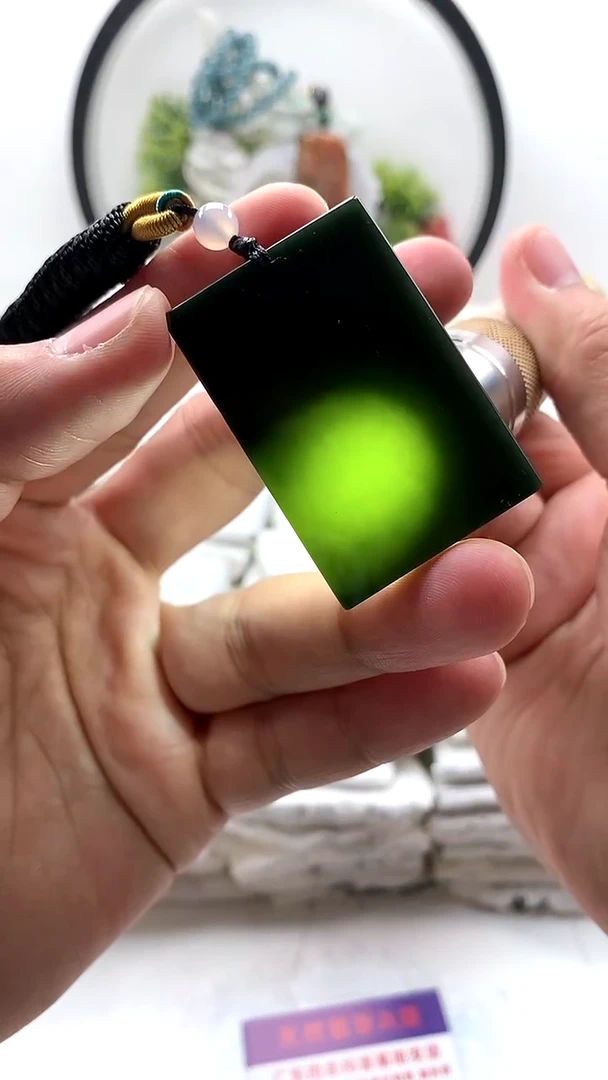 和田玉（墨玉）未镶嵌颈饰无事牌