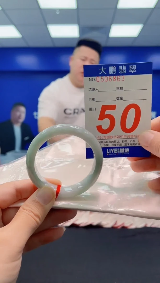 未镶嵌手镯翡翠AAAAAAAAA