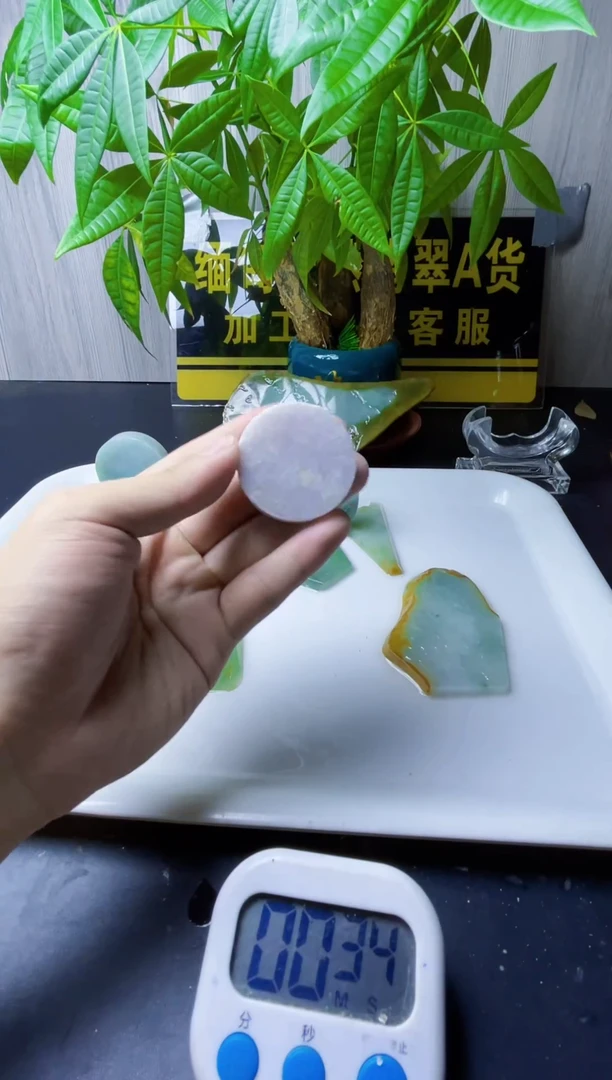 颈饰未镶嵌翡翠翡翠918