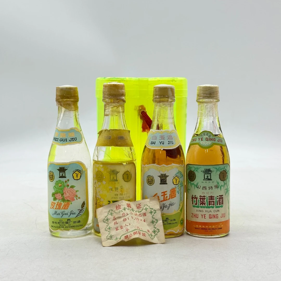 汾酒1981年 汾酒小酒版 45度50ml*4