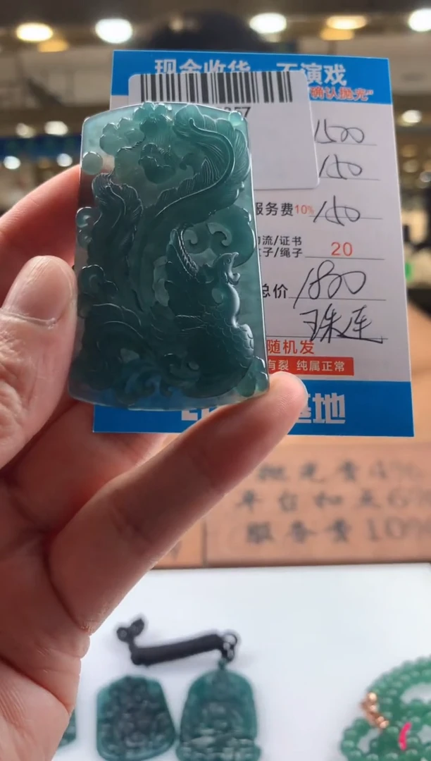 定制翡翠未镶嵌天然翡翠A货拍一发一