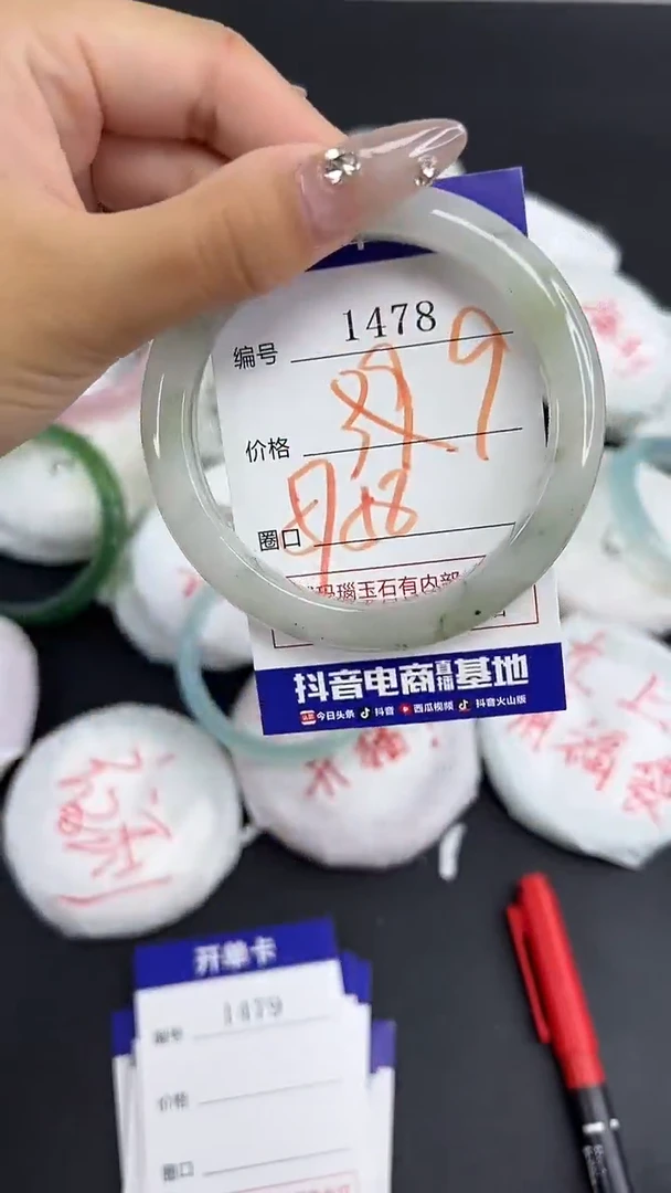 玛瑙/玉髓手镯合金1478