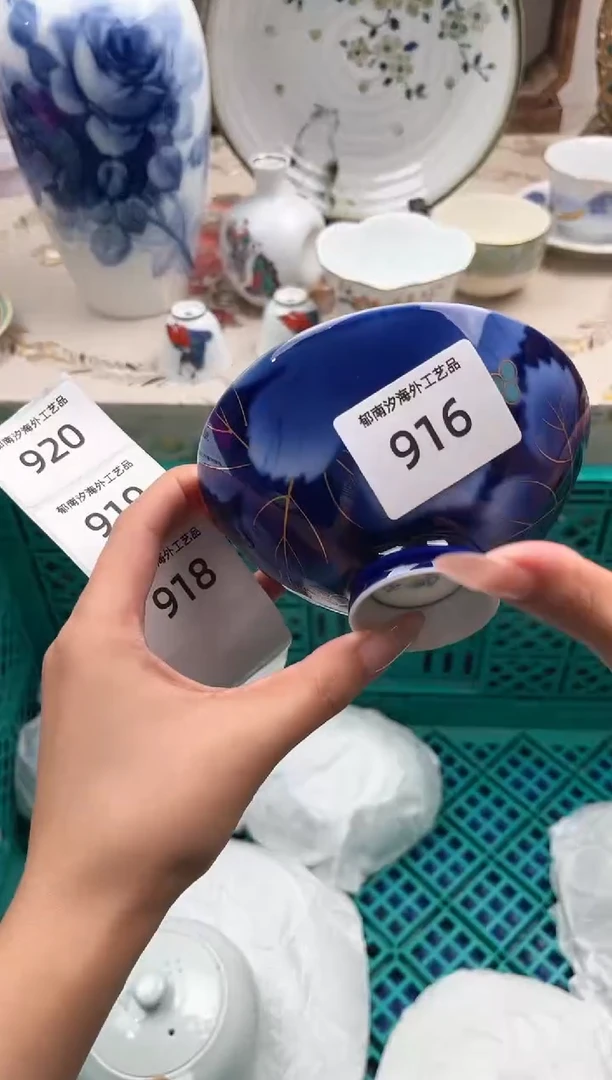 瓷片茶**房R         916