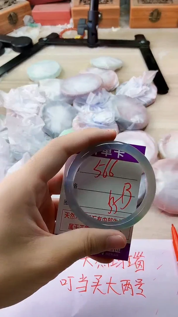 手镯玛瑙/玉髓未镶嵌566