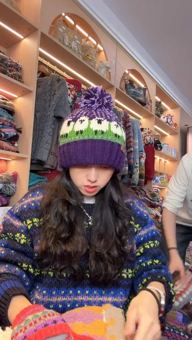 羊毛纯手工紫色肖恩羊