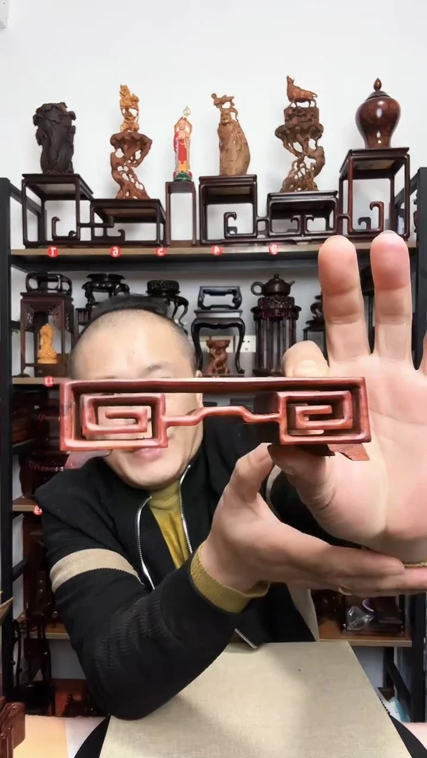 紫砂底座木长11.5