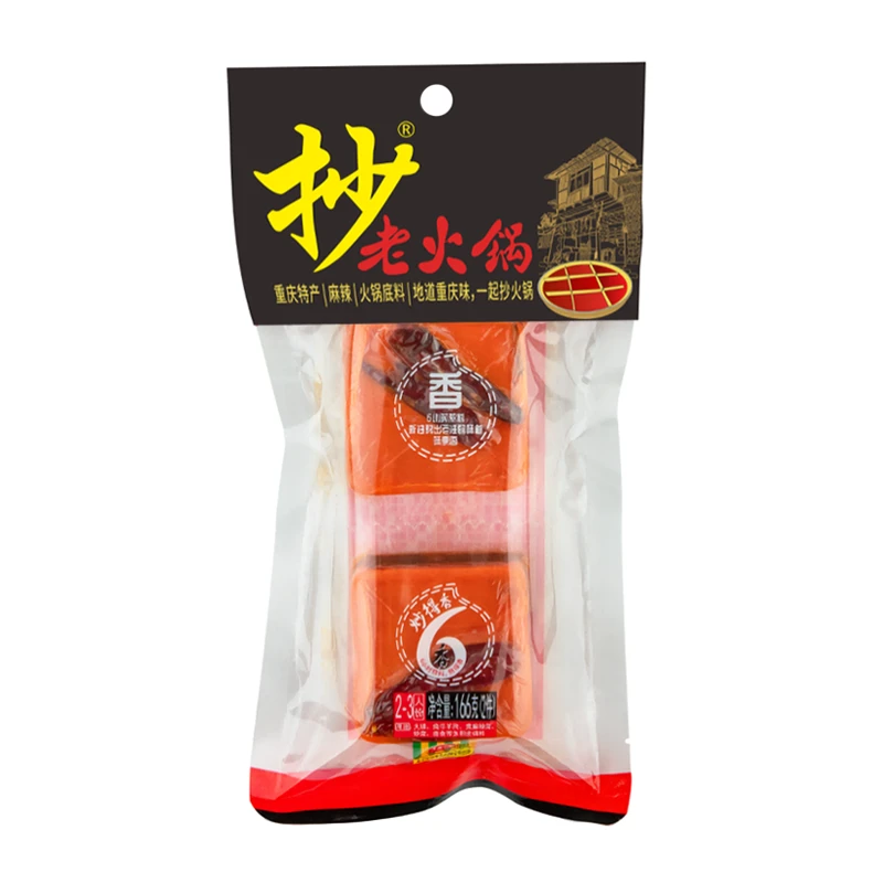 抄老火锅底料166g
